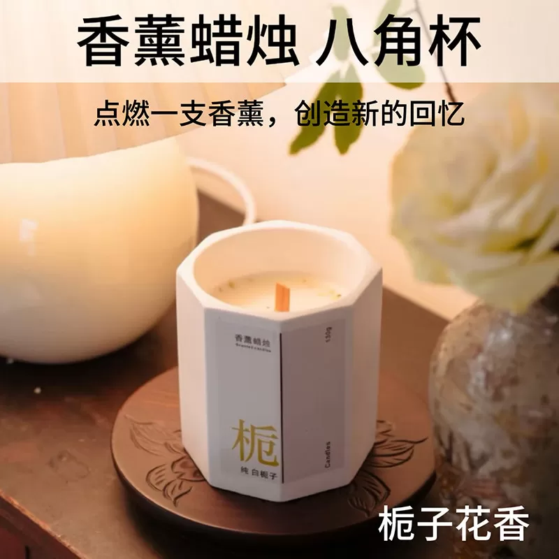 桂花香薰蜡烛卧室家用房间持久熏香女生小众高级礼物伴手精油香氛