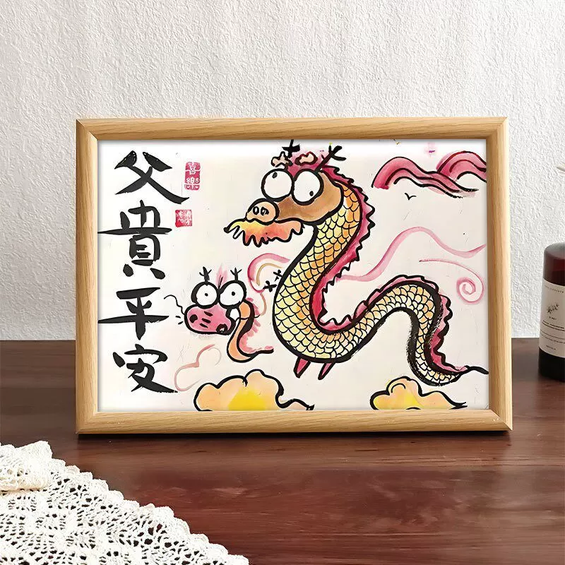 父亲节送爸爸礼物相框父爱如山桌面摆台古风字画节日父亲节礼物V