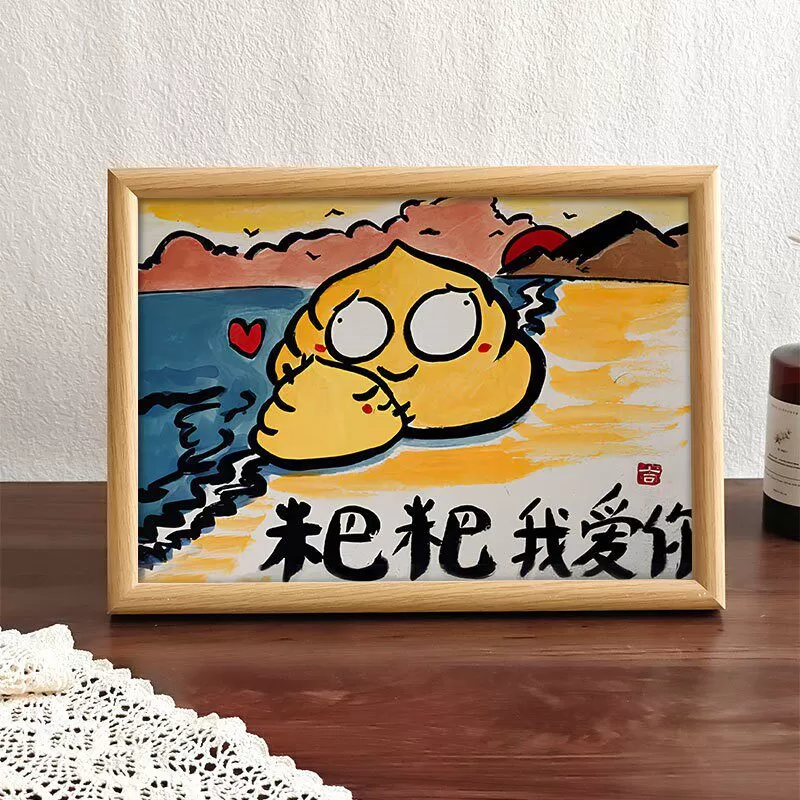 父亲节送爸爸礼物相框父爱如山桌面摆台古风字画节日父亲节礼物V