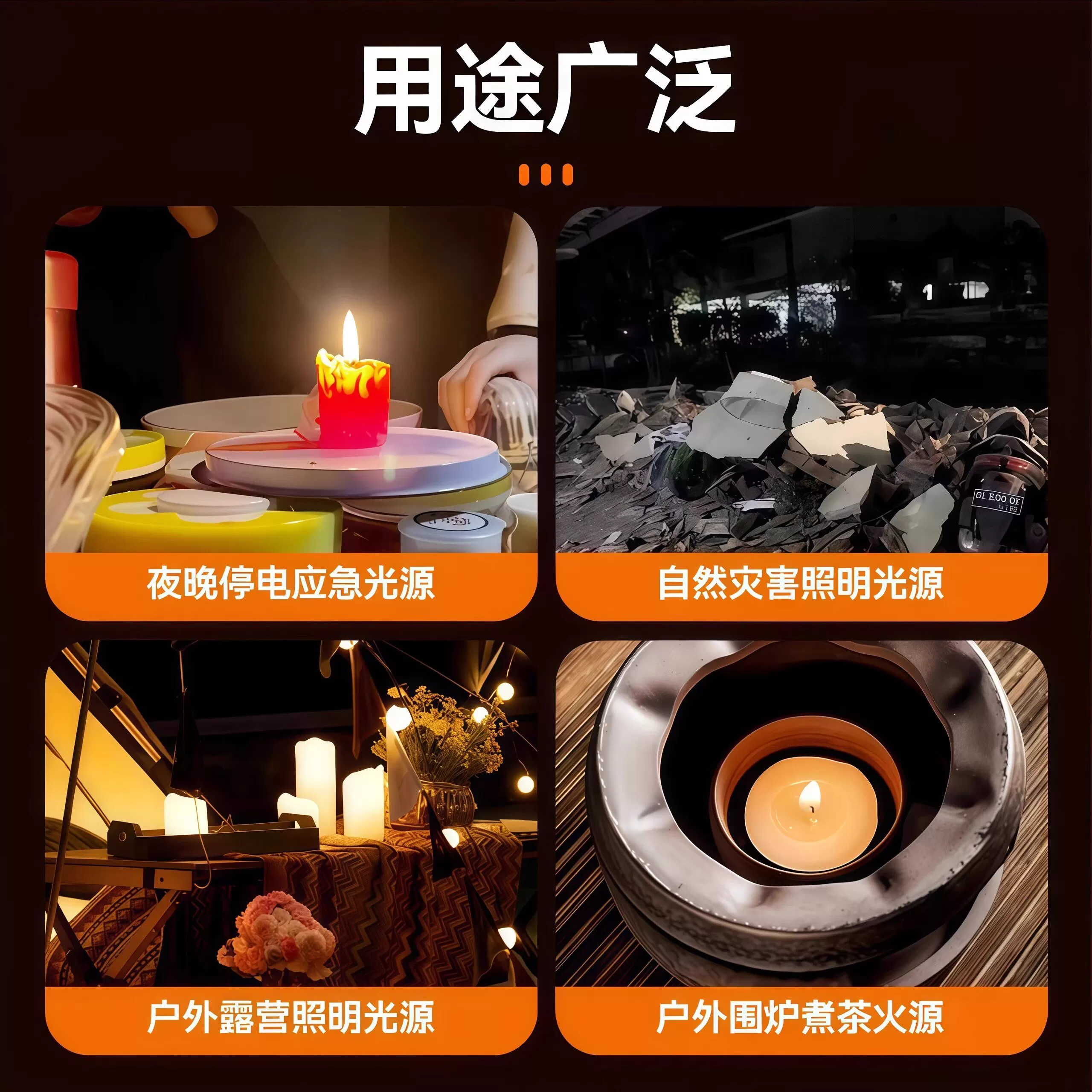 应急防灾蜡烛家用无烟无味停电照明备用地震紧急生存防风露营野外
