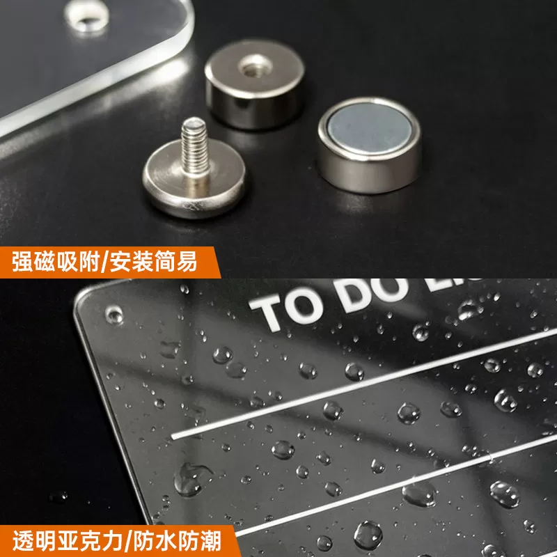 磁吸冰箱留言板展示贴家用高级感装饰可擦写字计划表记事白板磁贴