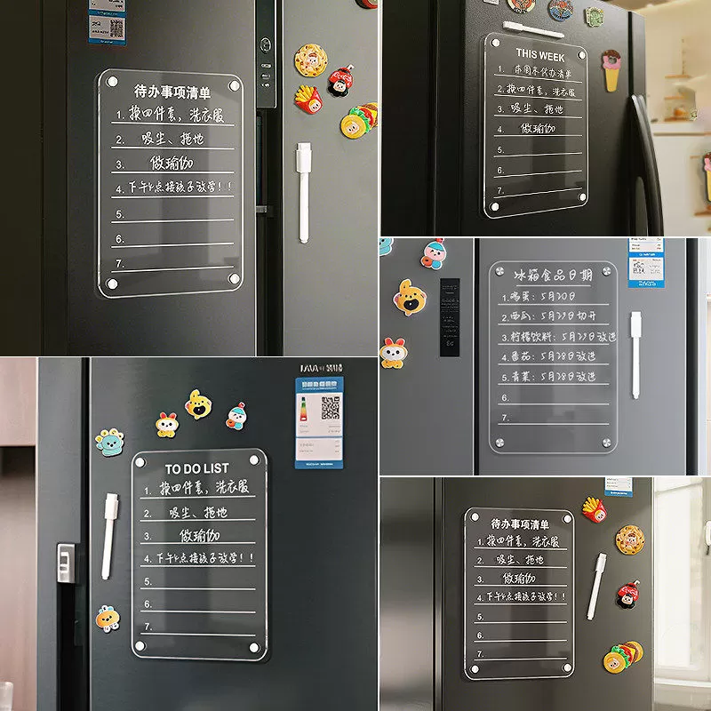 磁吸冰箱留言板展示贴家用高级感装饰可擦写字计划表记事白板磁贴