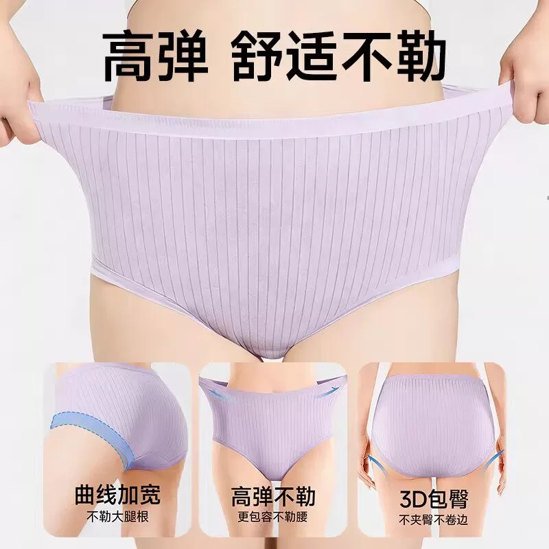 A类12条高腰一次性内裤女士款灭菌独立包装大码纯棉产妇日抛免洗