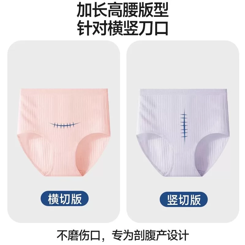 A类12条高腰一次性内裤女士款灭菌独立包装大码纯棉产妇日抛免洗