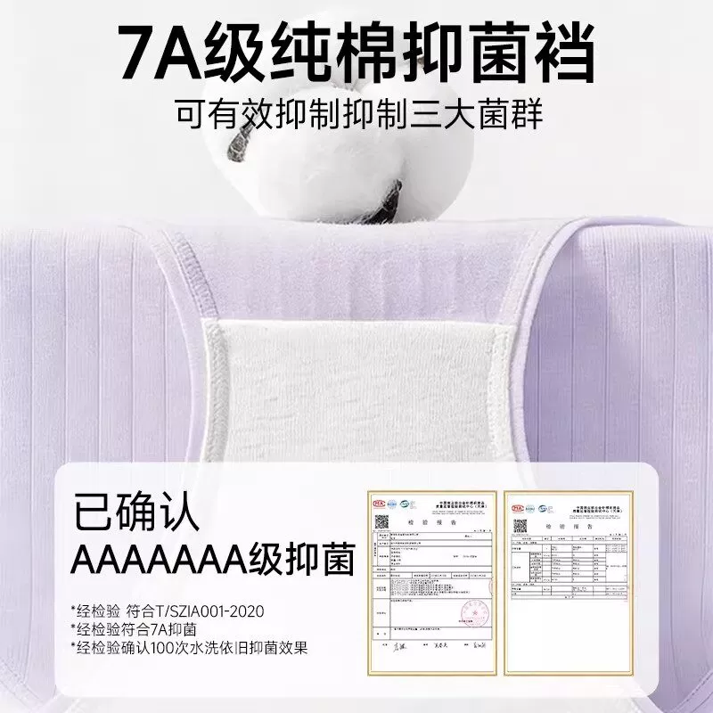 A类12条高腰一次性内裤女士款灭菌独立包装大码纯棉产妇日抛免洗