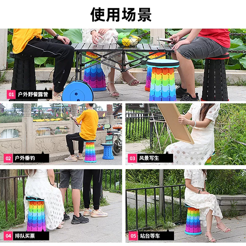 户外便携式折叠凳家用钓鱼椅子伸缩凳拉伸小板凳收缩网红露营马扎