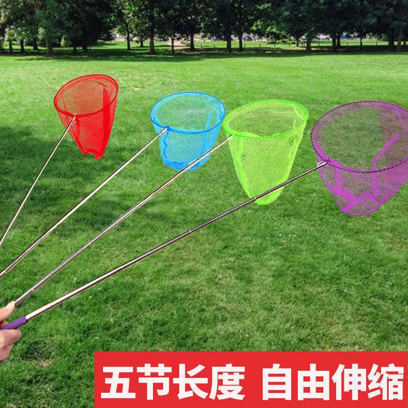 伸缩网儿童捞鱼网兜捕蝴蝶捞鱼昆虫蝌蚪小孩伸缩杆户外折叠玩具