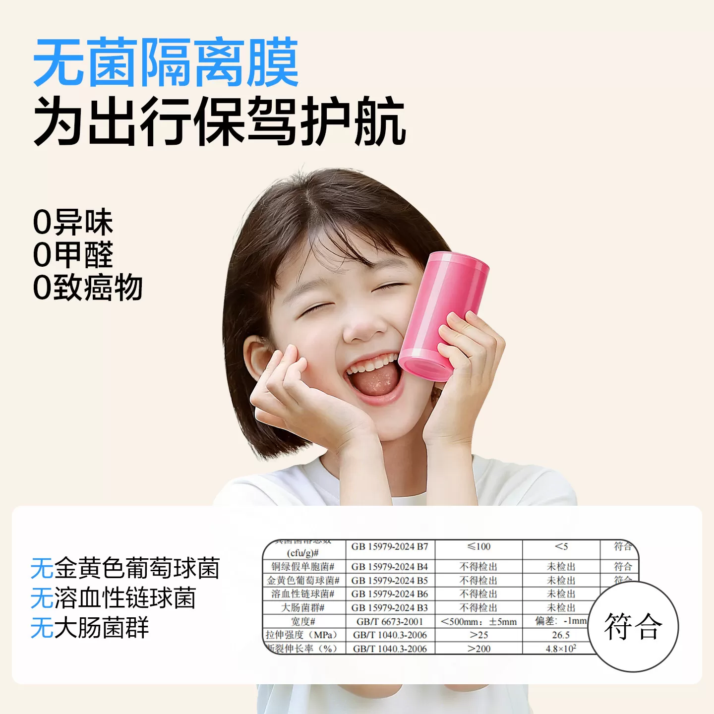 巴迪高一次性隔脏膜酒店旅行专用马桶垫独立包装便携牙科蓝膜
