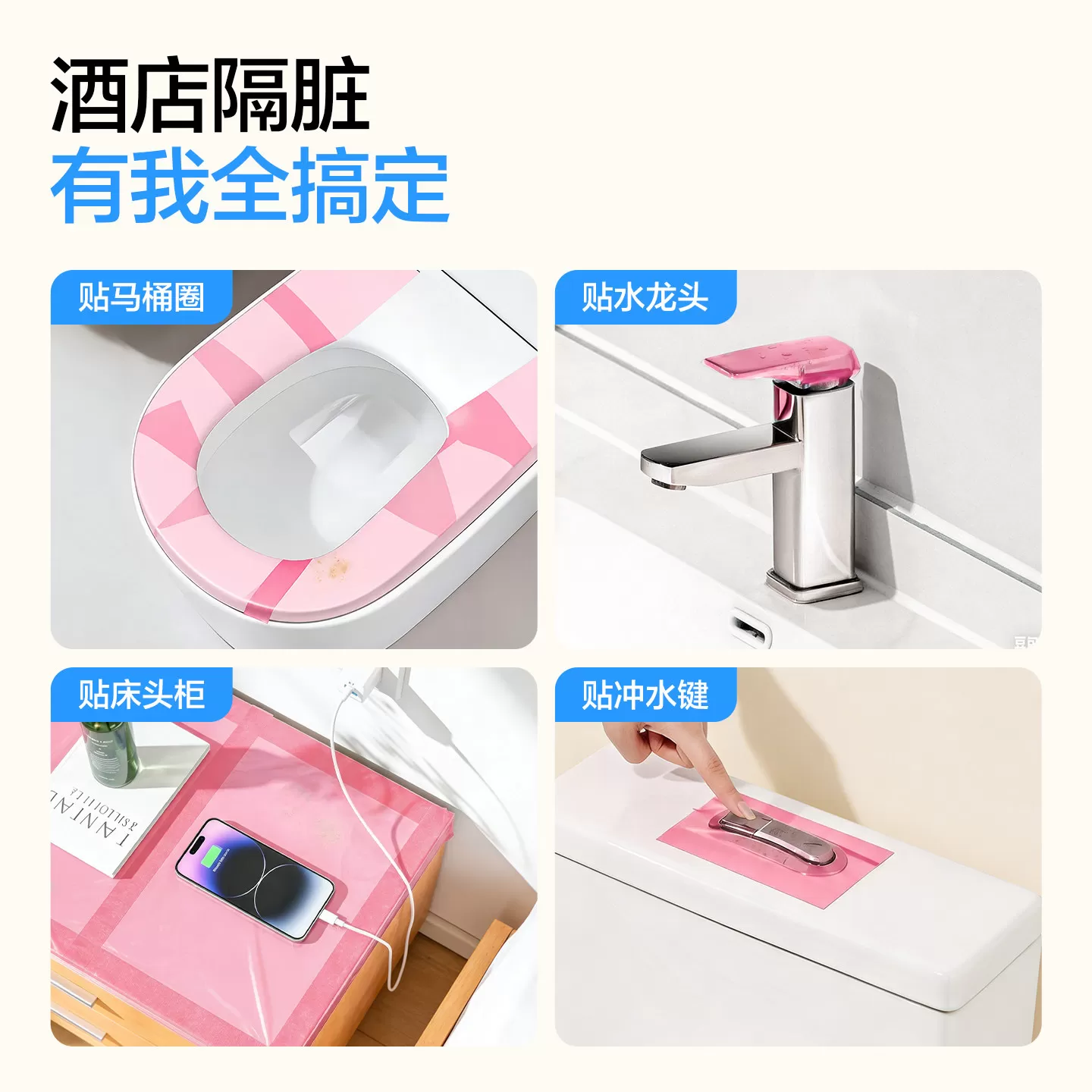 巴迪高一次性隔脏膜酒店旅行专用马桶垫独立包装便携牙科蓝膜