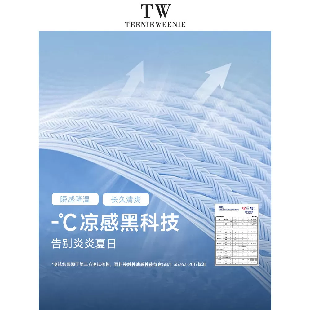 Teenieweenie小熊男装夏新款t恤情侣刺绣短袖上衣