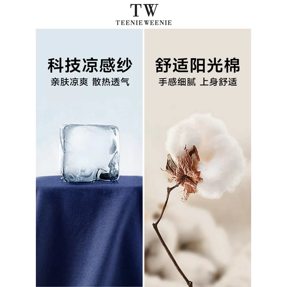 Teenieweenie小熊男装夏新款t恤情侣刺绣短袖上衣
