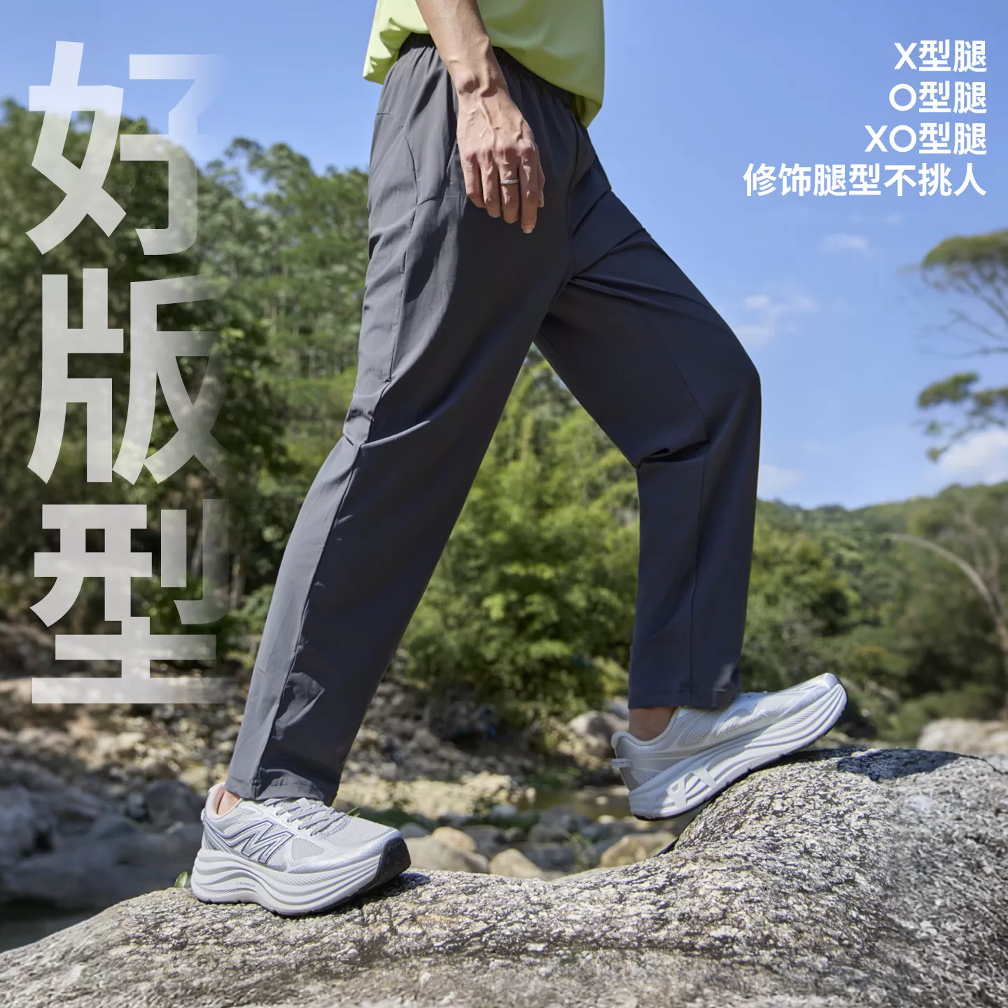 骆驼运动裤男裤夏季健身跑步裤子直筒凉感透气速干裤冰感运动长裤