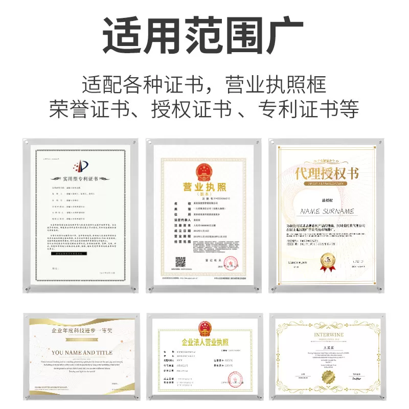 亚克力工商营业执照框架a3卫生食品经营许可证框证件框a4证书相框