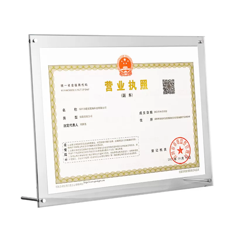 亚克力工商营业执照框架a3卫生食品经营许可证框证件框a4证书相框