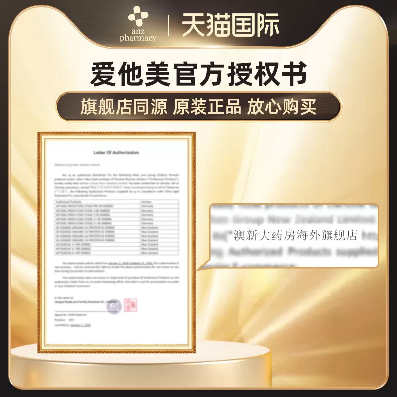 【正品直发】爱他美澳洲白金版铂金1/2/3/4段全阶段婴儿奶粉大罐