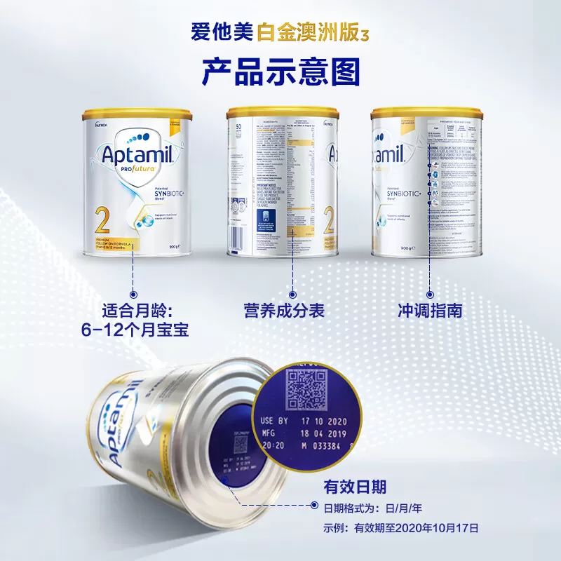 【正品直发】爱他美澳洲白金版铂金1/2/3/4段全阶段婴儿奶粉大罐