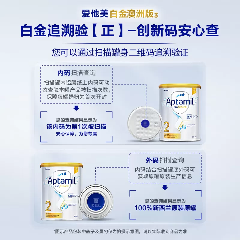 【正品直发】爱他美澳洲白金版铂金1/2/3/4段全阶段婴儿奶粉大罐