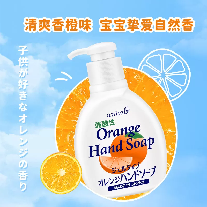 【2瓶】日本进口洗手液橙香全家适用温和清新橘子洗手液正品awas