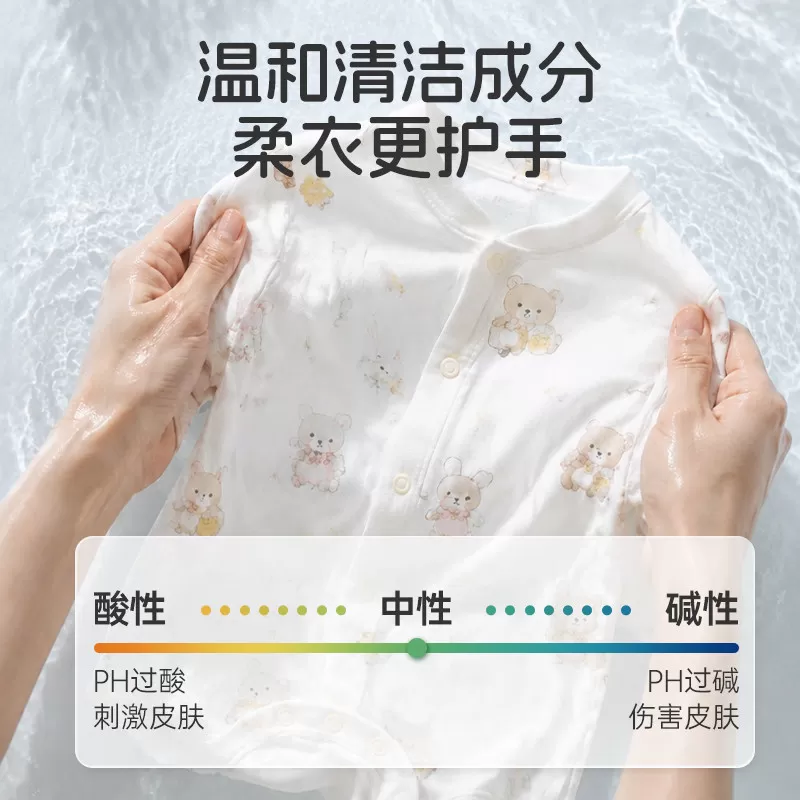 iwvw宝宝洗衣液抑菌去渍新生儿母婴专用婴儿大人通用植物清洗液1L