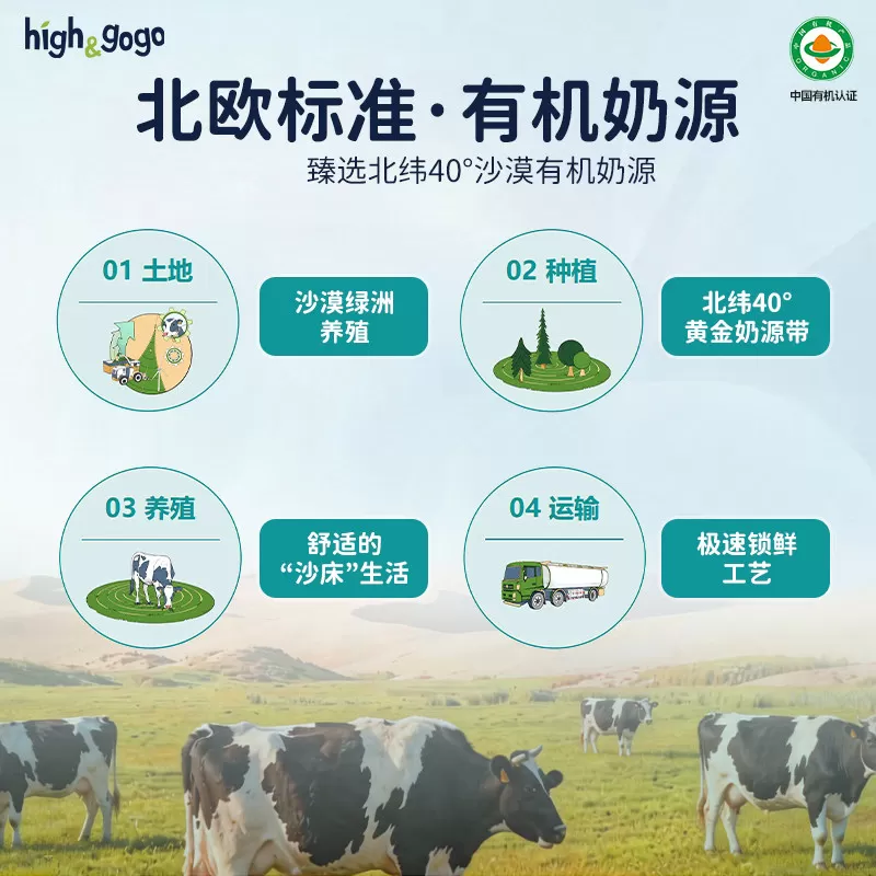【新品U先试用】丹普斯长高高有机儿童成长酸奶常温奶制品零食3袋