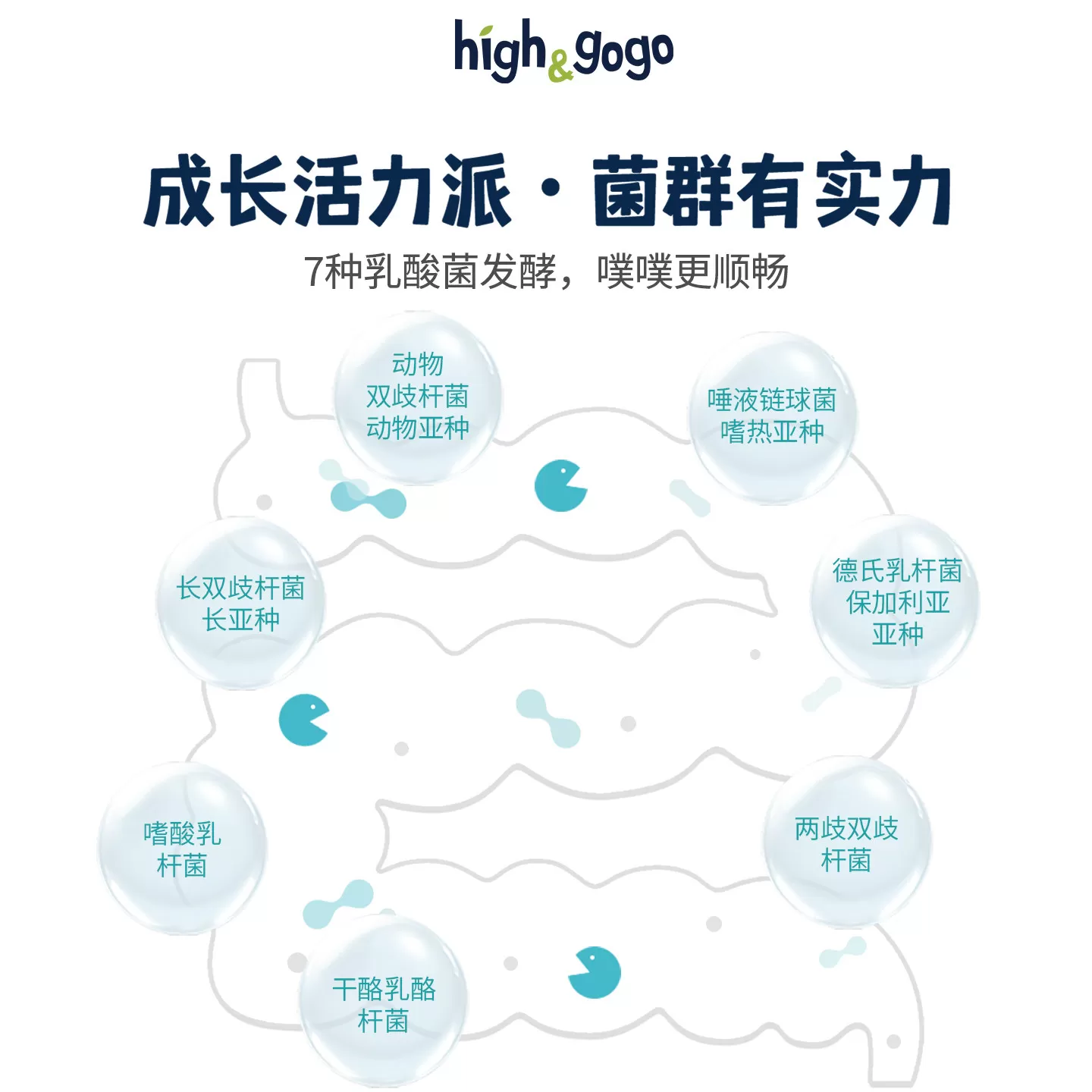 【新品U先试用】丹普斯长高高有机儿童成长酸奶常温奶制品零食3袋