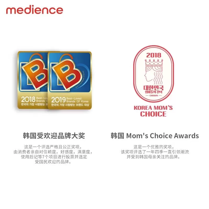 【自营】【李佳琦直播间】B&B/保宁婴儿洗衣液 1800mL+2100mL*3