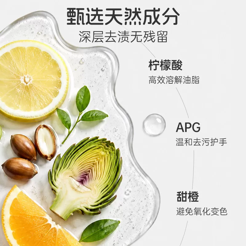iwvw奶瓶清洗剂婴儿专用新生儿洗奶瓶清洁剂果蔬奶瓶清洗液洗洁精