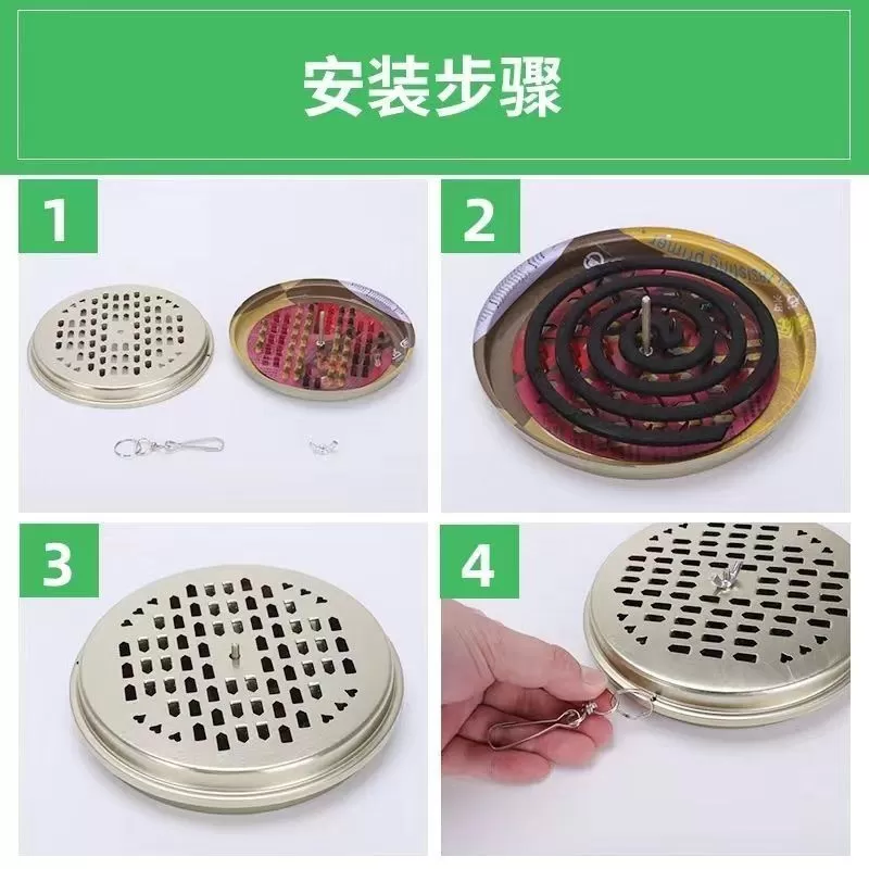 蚊香盒子便捷式可挂随身携带户外野外钓鱼不锈钢笼安全
