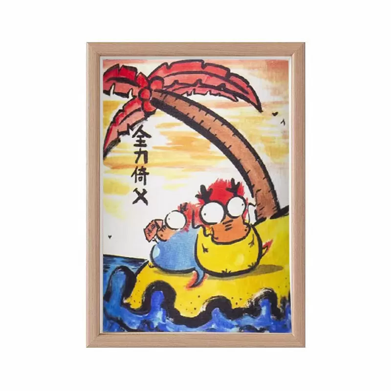 搞笑字画送给爸爸妈妈礼物父亲母亲三八妇女节38创意生日礼物摆件
