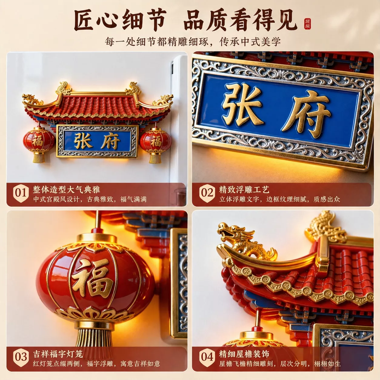 百家姓牌匾姓氏金属浮雕冰箱贴磁吸文化创意收藏批发冰箱贴礼品