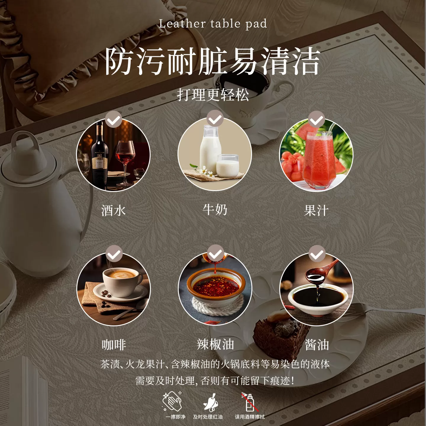 法式中古风轻奢高级感桌布餐桌垫防水防油免洗防烫皮革桌面保护垫