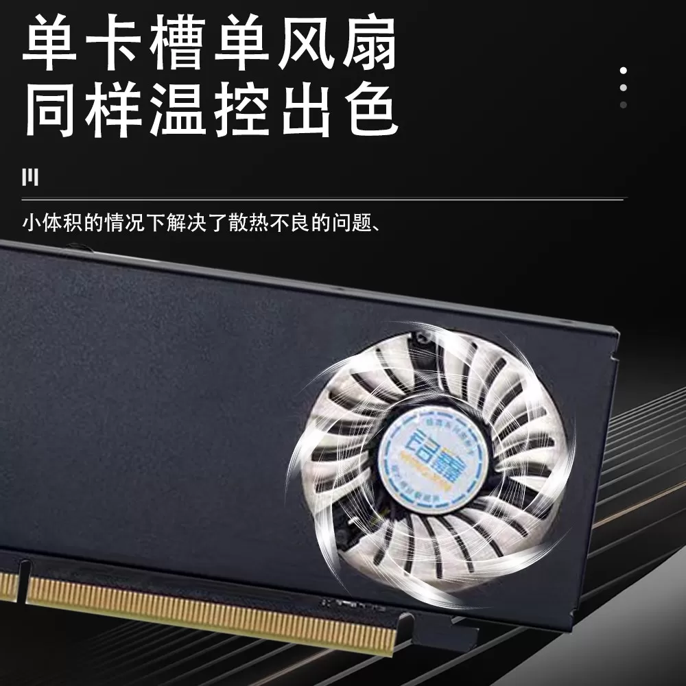 铭鑫 RTX3050/6G半高刀卡高清游戏独立显卡OPS适配小机箱迷你机箱