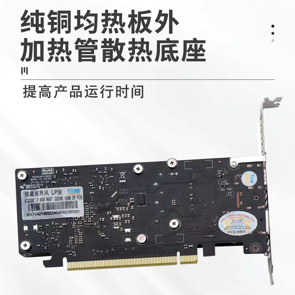 铭鑫 RTX3050/6G半高刀卡高清游戏独立显卡OPS适配小机箱迷你机箱