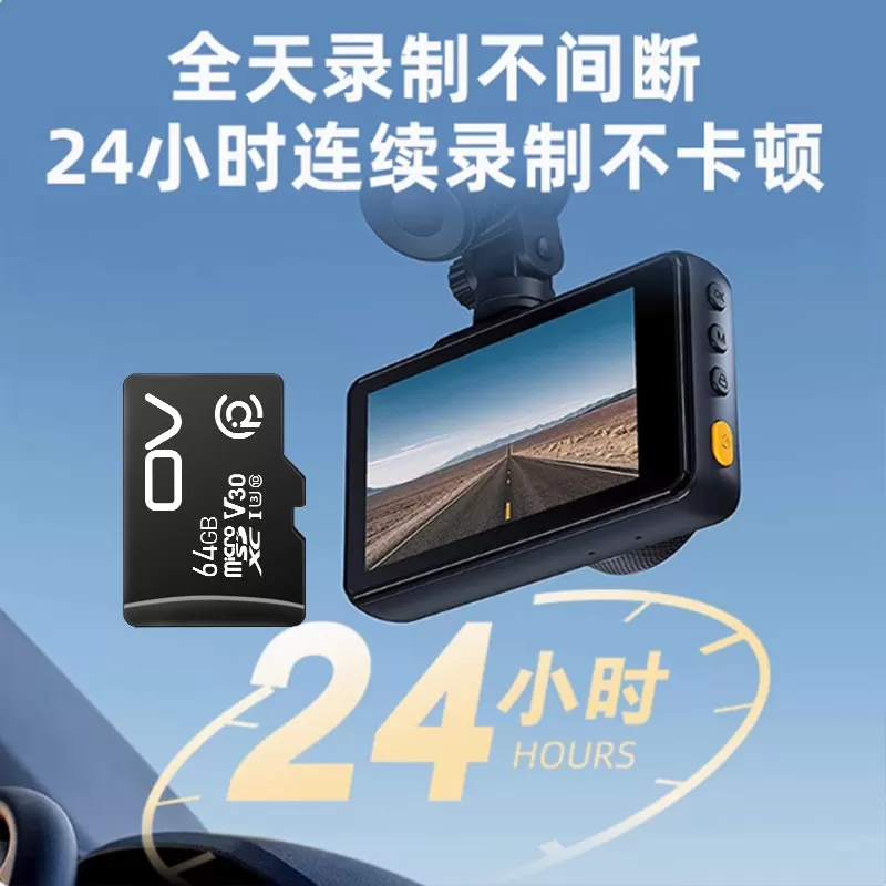 记录仪监控摄像头无人机运动相机64g32g内存卡TF128g闪存卡存储卡