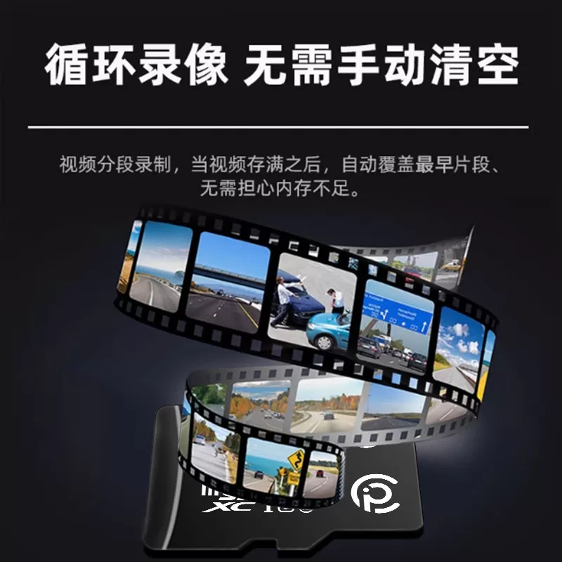 记录仪监控摄像头无人机运动相机64g32g内存卡TF128g闪存卡存储卡
