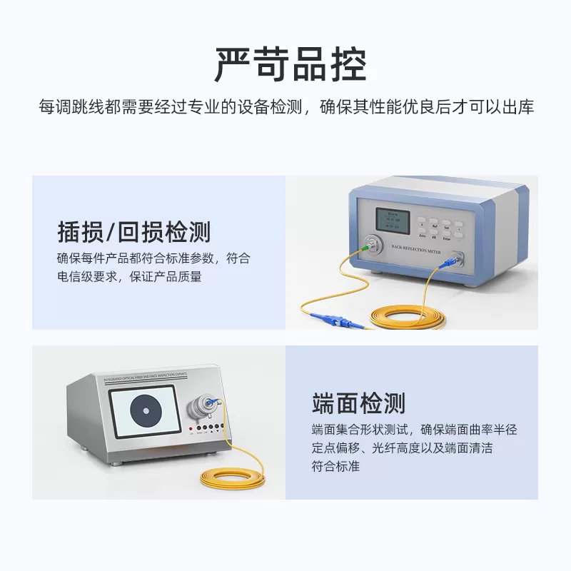 中天通信ZT-NET电信级单模双芯LC光纤跳线SC转FC-ST单模光纤跳线数据中心机房专用光纤尾纤延长线可定制长度
