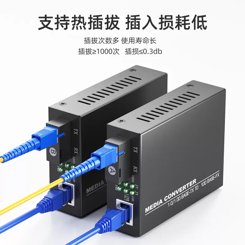 中天通信ZT-NET电信级单模双芯LC光纤跳线SC转FC-ST单模光纤跳线数据中心机房专用光纤尾纤延长线可定制长度
