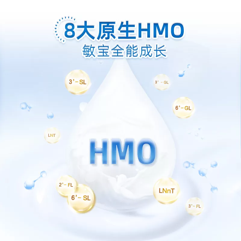 【官方正品】贝拉米经典HMO有机婴幼儿配方DHA牛奶粉2段800g*1罐
