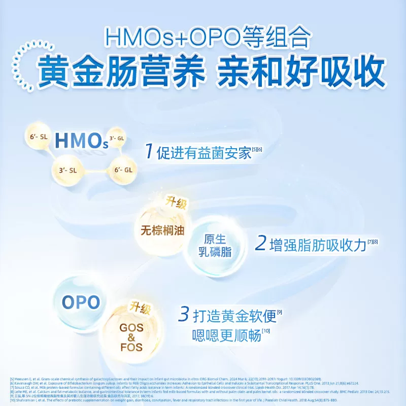 【官方正品】贝拉米经典HMO有机婴幼儿配方DHA牛奶粉2段800g*1罐