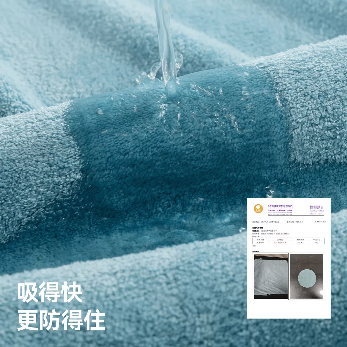 贝肽斯儿童洗漱巾宝宝洗脸刷牙防水围兜毛巾防湿神器四季多功能用