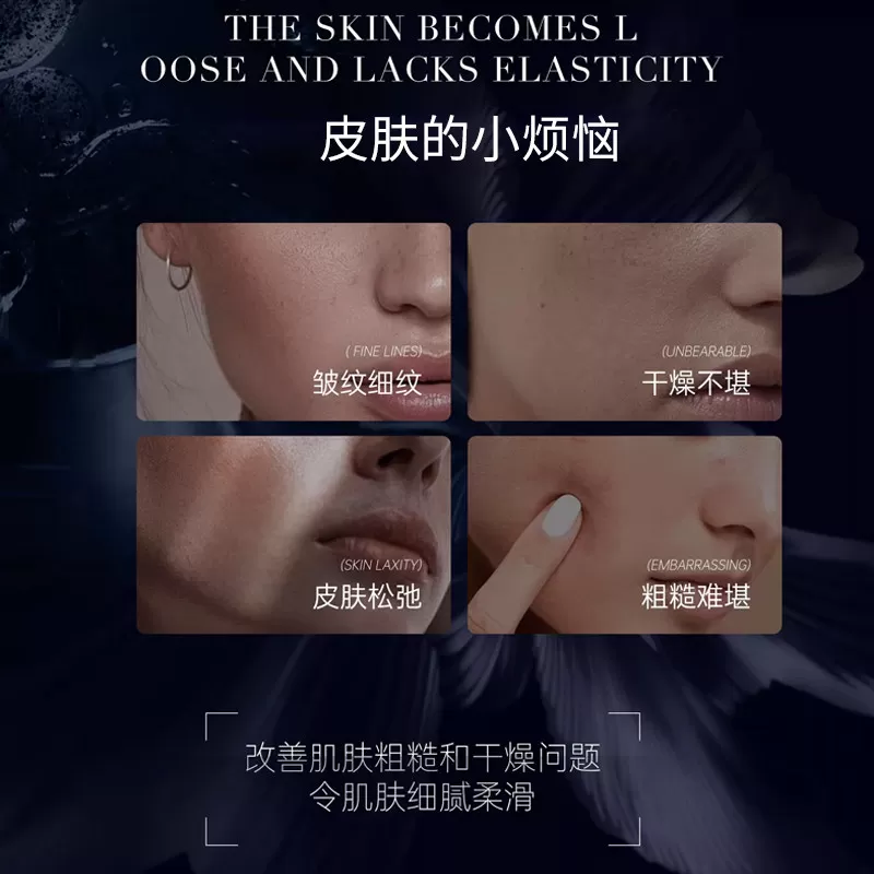 Dr.Herlenia玻色因溶液正品玻色因能量精华乳B