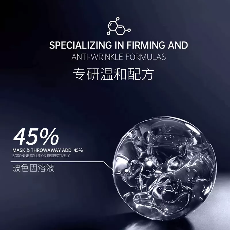 Dr.Herlenia玻色因溶液正品玻色因能量精华乳B