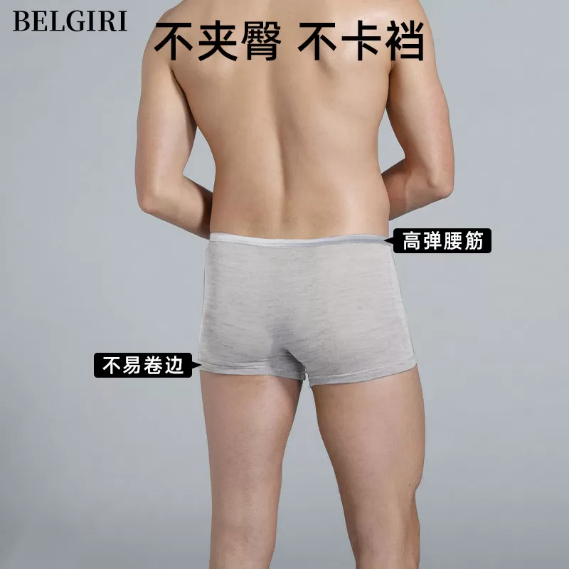 棉梦里一次性内裤男士无菌舒适型日抛免洗透气平角内裤旅行短裤