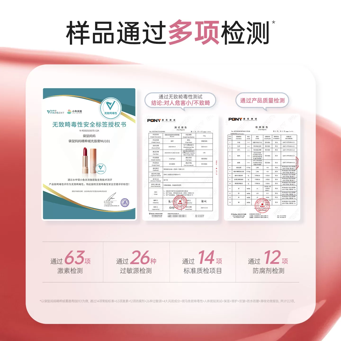 袋鼠妈妈修护口红备孕彩妆妇女专用化妆品哑光裸色敏感唇可用唇膏