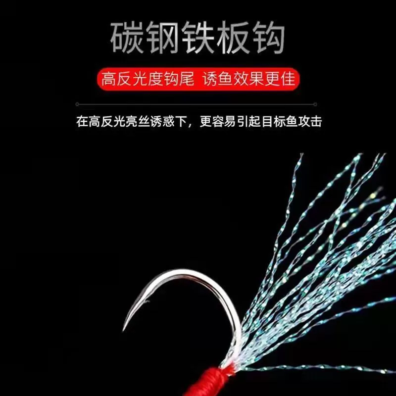 铁板飘落路亚饵全水域通用镭射反光淡水野钓鲈鱼翘嘴通杀鱼饵假饵