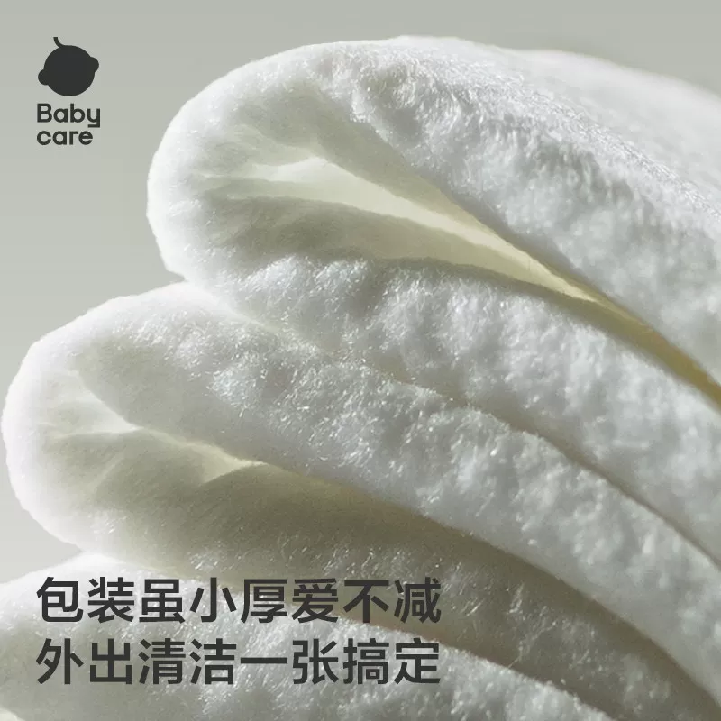 babycare加大加厚手口湿巾小包便携装一次性旅行必备用品外出