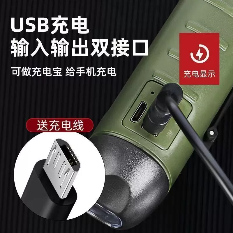 太阳能手摇式手机配件多功能应急3C数码设备及配件USB灯SJ
