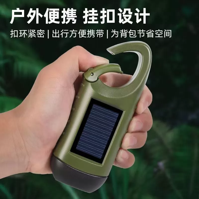 太阳能手摇式手机配件多功能应急3C数码设备及配件USB灯SJ