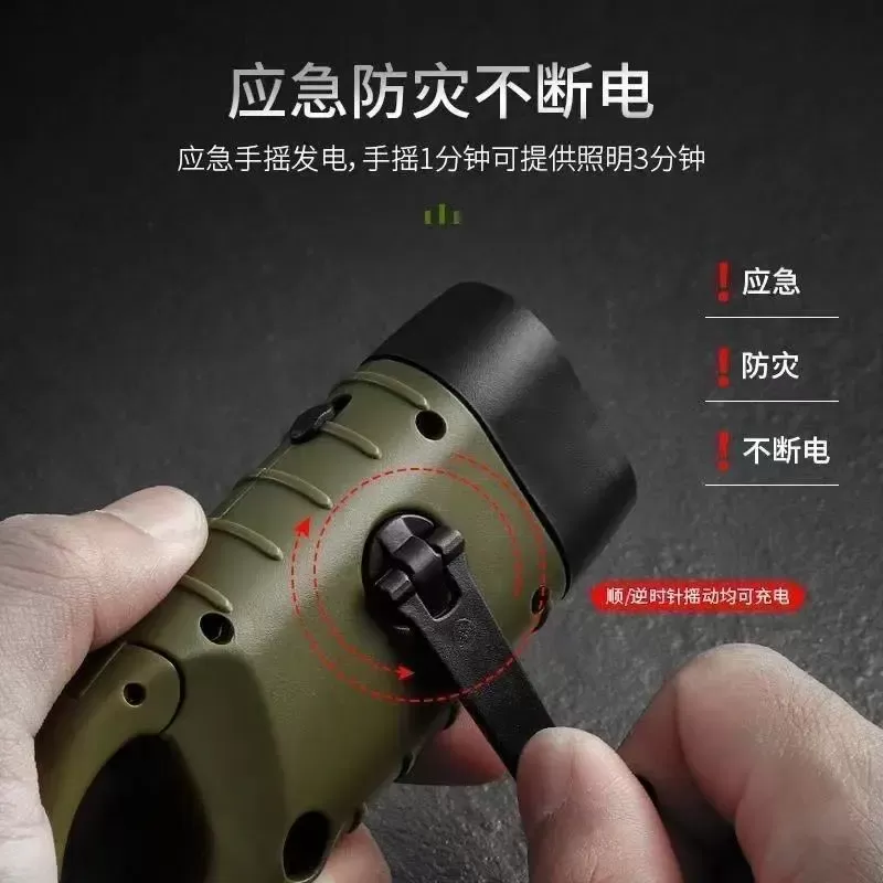 太阳能手摇式手机配件多功能应急3C数码设备及配件USB灯SJ