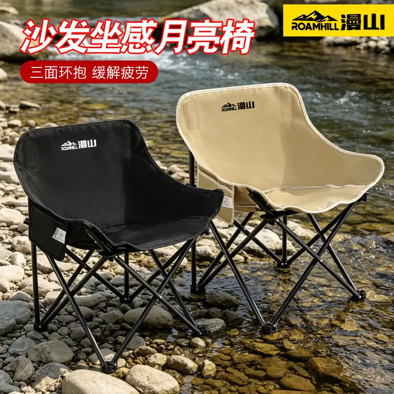 月亮椅露营椅子户外折叠椅便携式躺椅钓鱼凳沙滩椅钓鱼凳子久坐